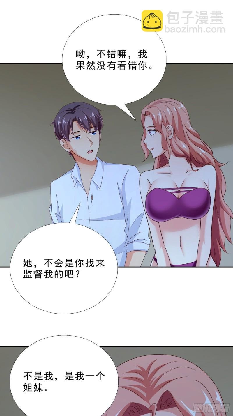 95话 药性发作