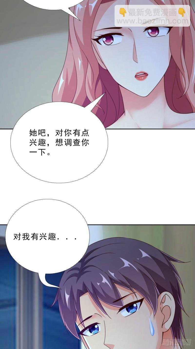 95话 药性发作