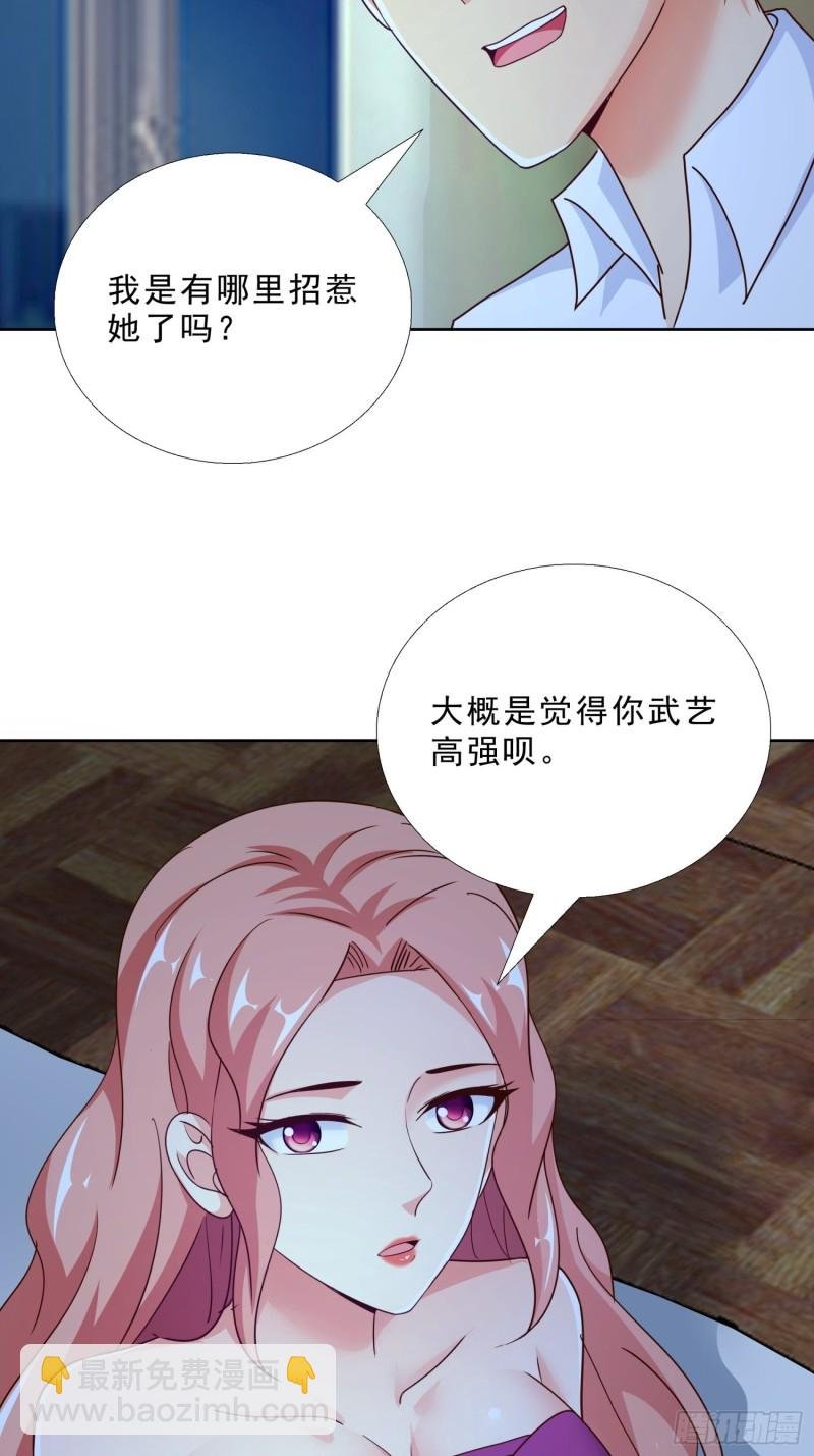 95话 药性发作