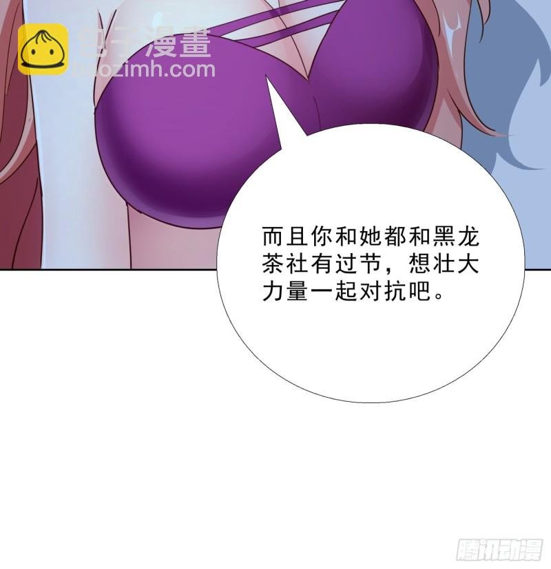 95话 药性发作