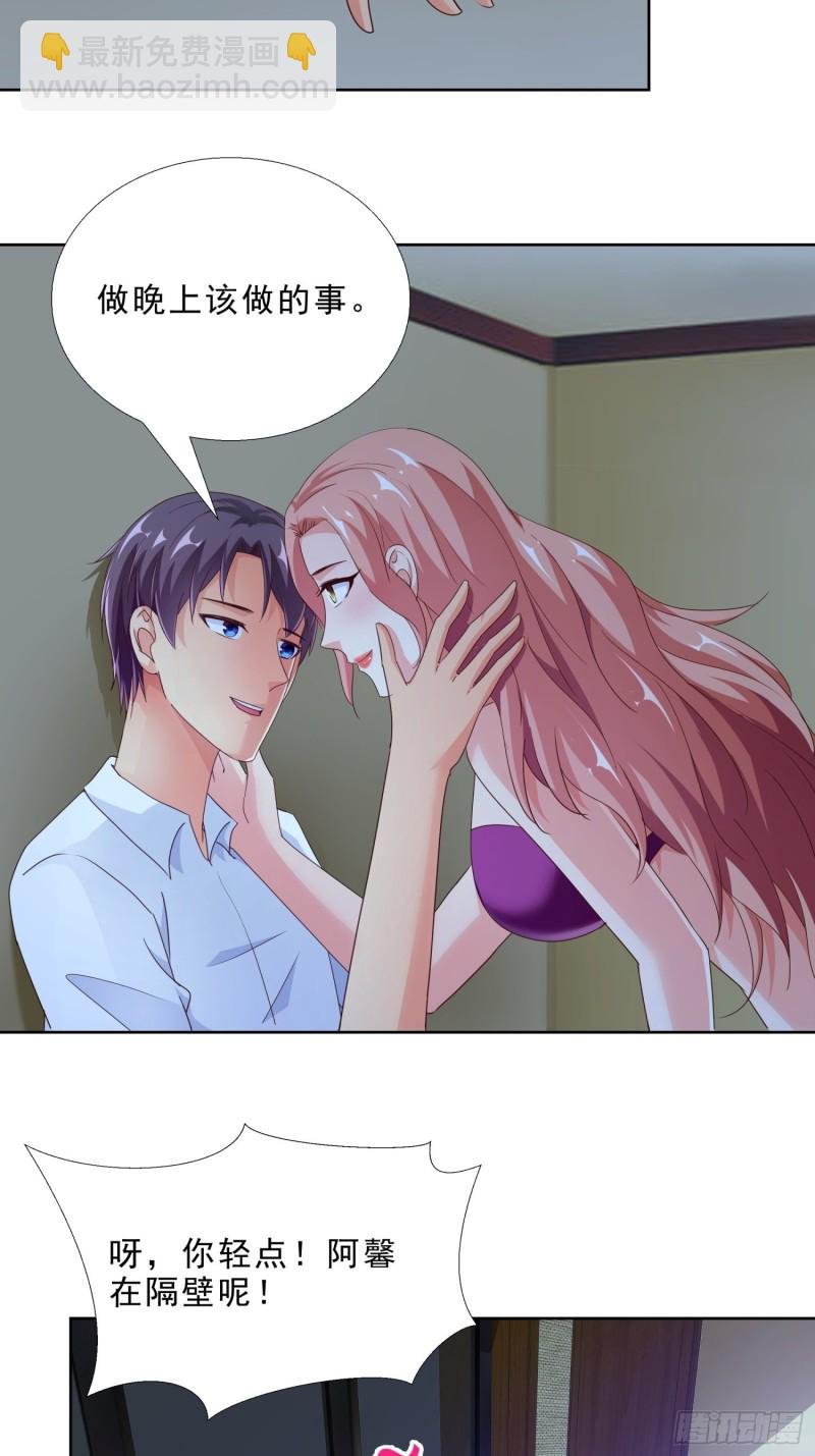 95话 药性发作