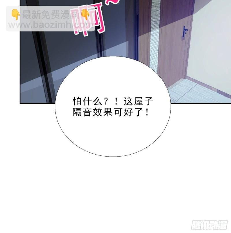 95话 药性发作