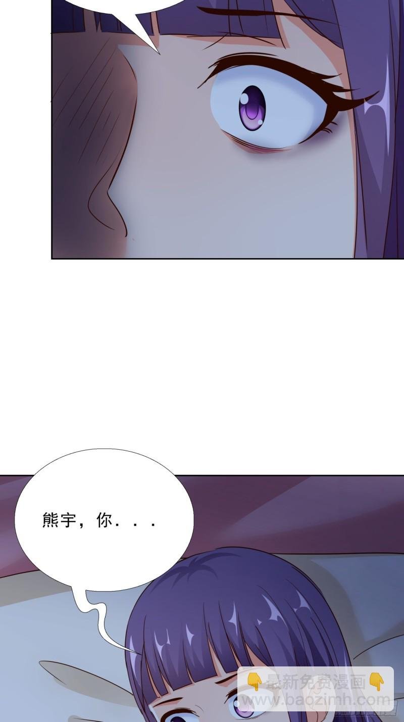 95话 药性发作