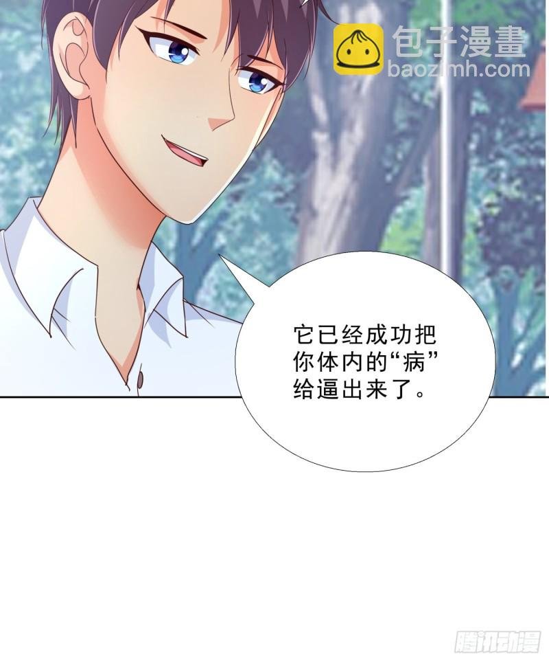 95话 药性发作