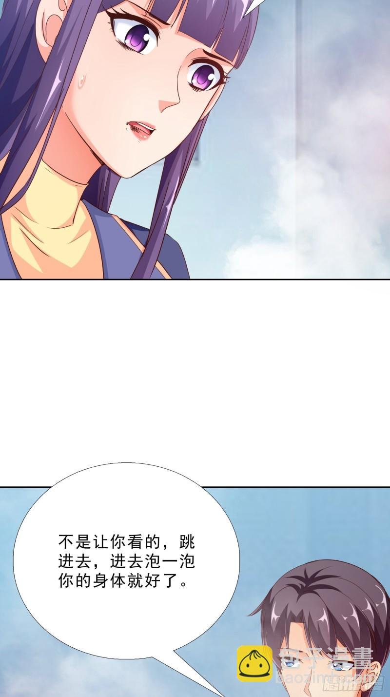 96话 新的追求者