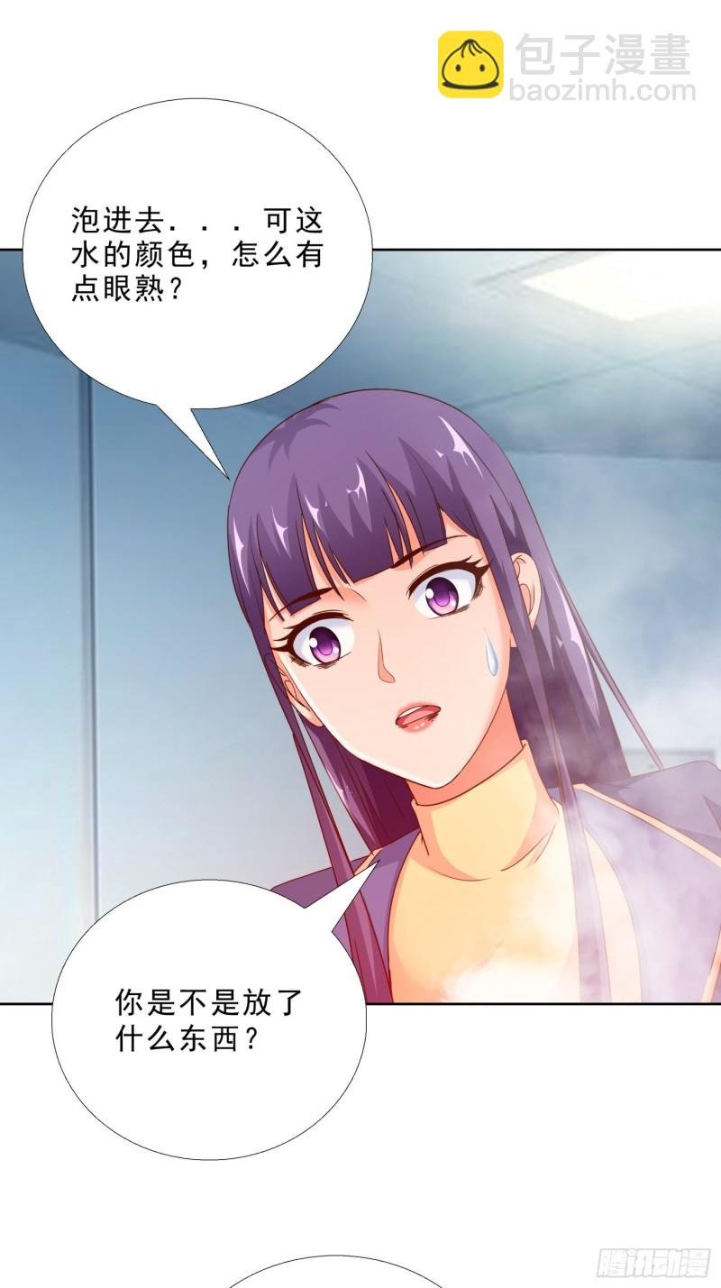96话 新的追求者