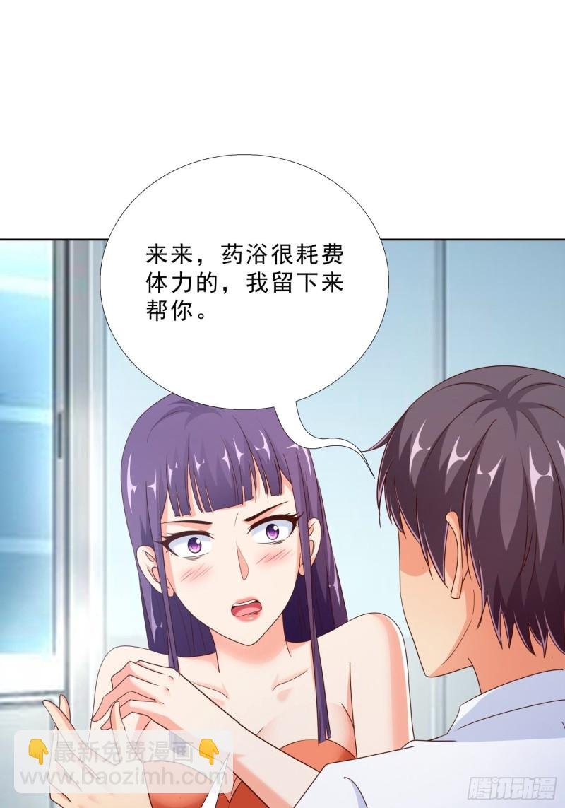 96话 新的追求者