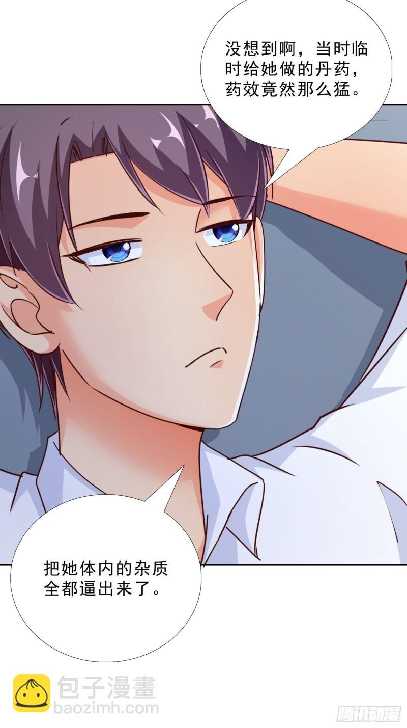 96话 新的追求者