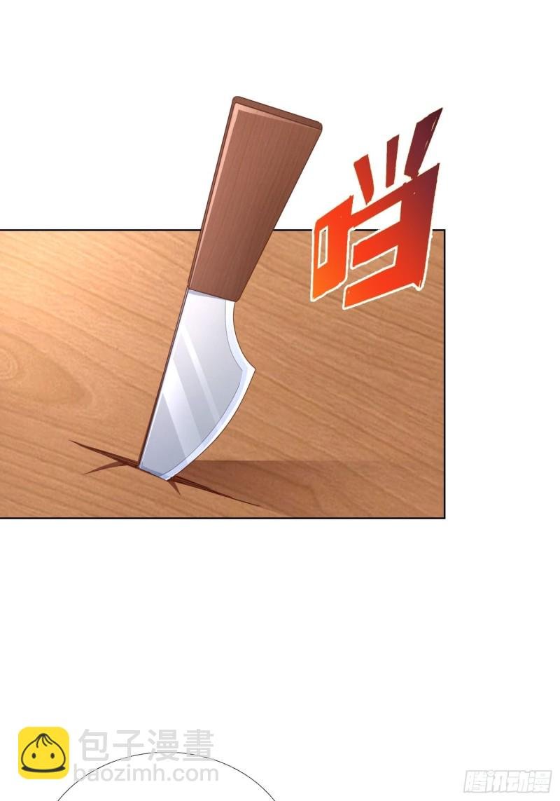 98话 被误伤