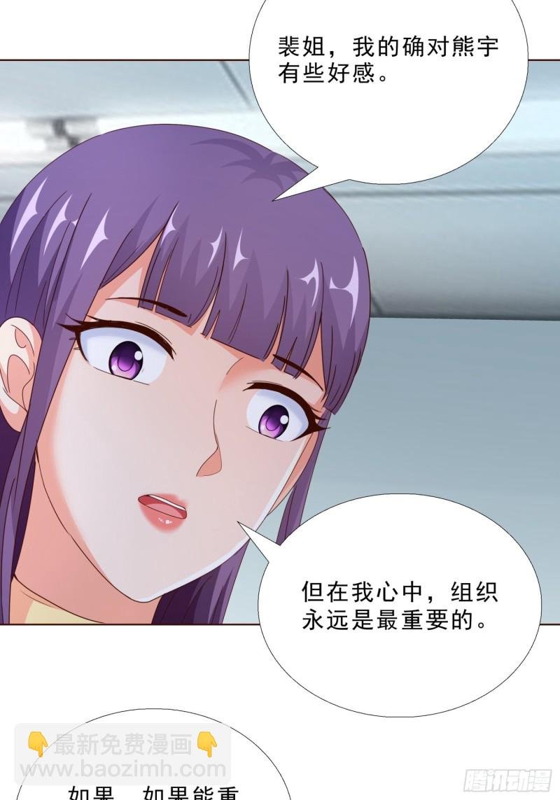 98话 被误伤