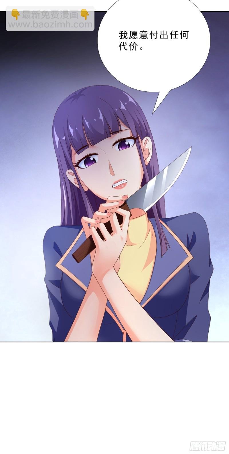 98话 被误伤