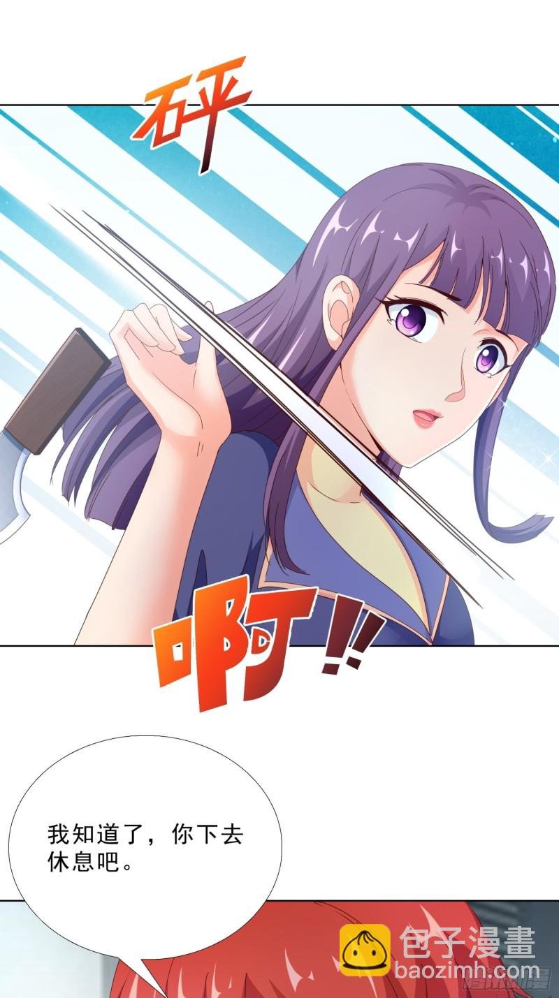98话 被误伤