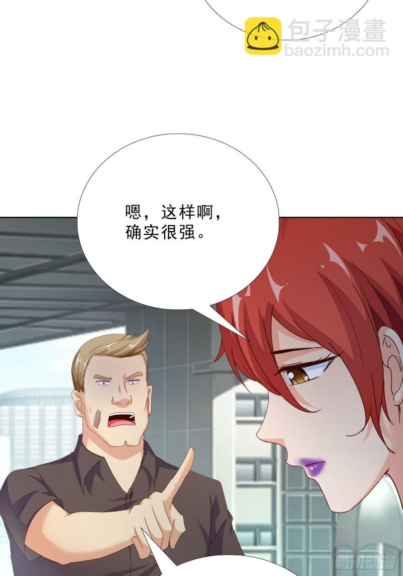 98话 被误伤