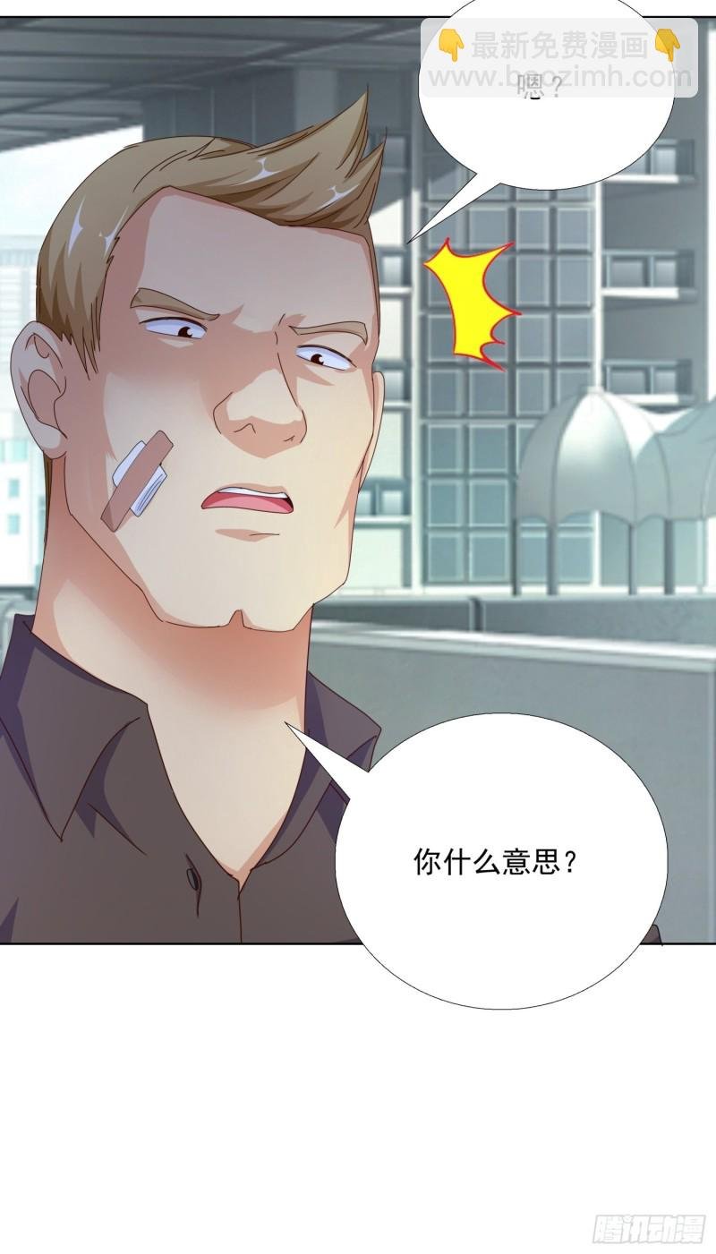 98话 被误伤