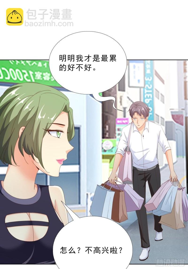 98话 被误伤
