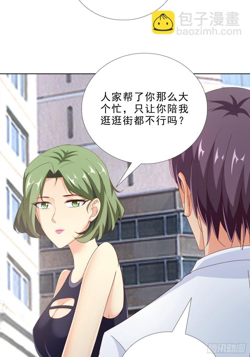 98话 被误伤