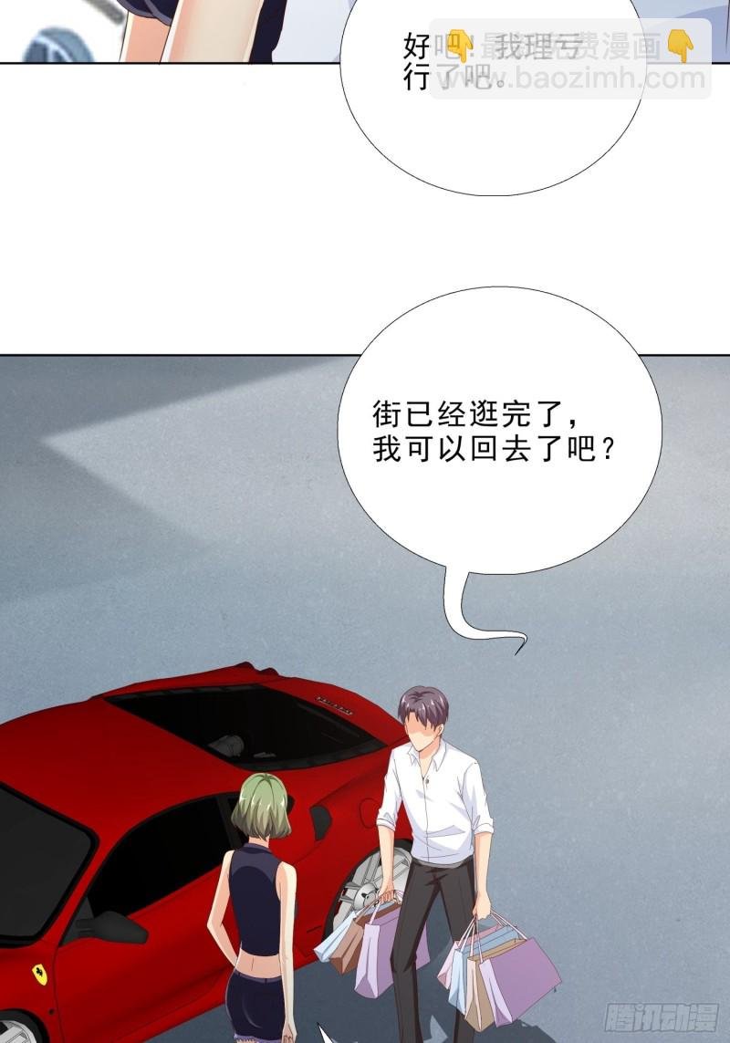 98话 被误伤