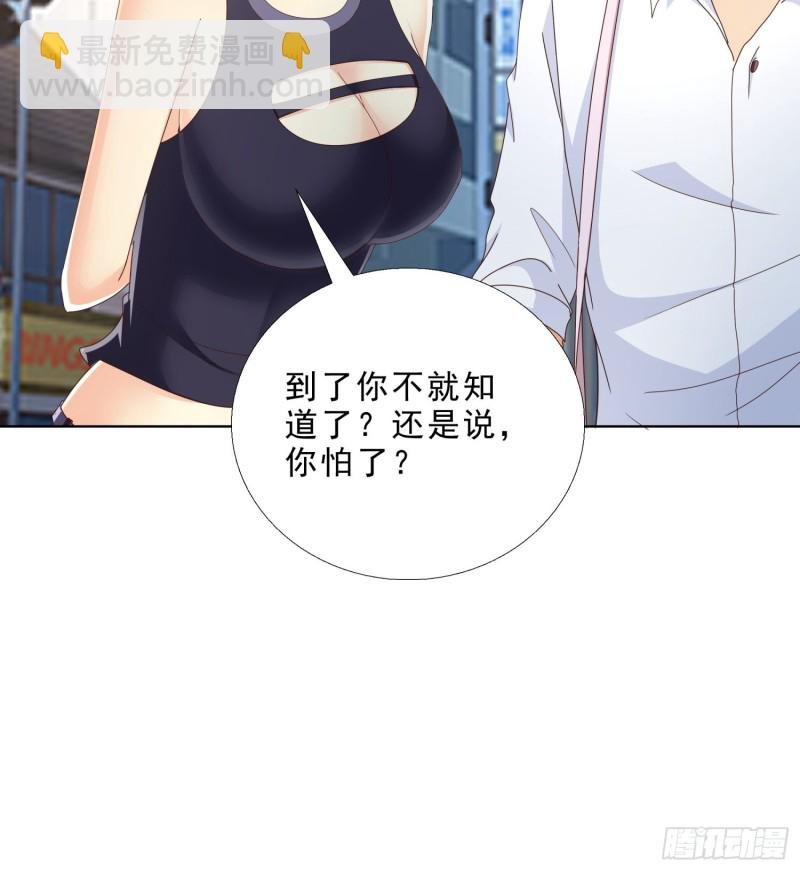 98话 被误伤