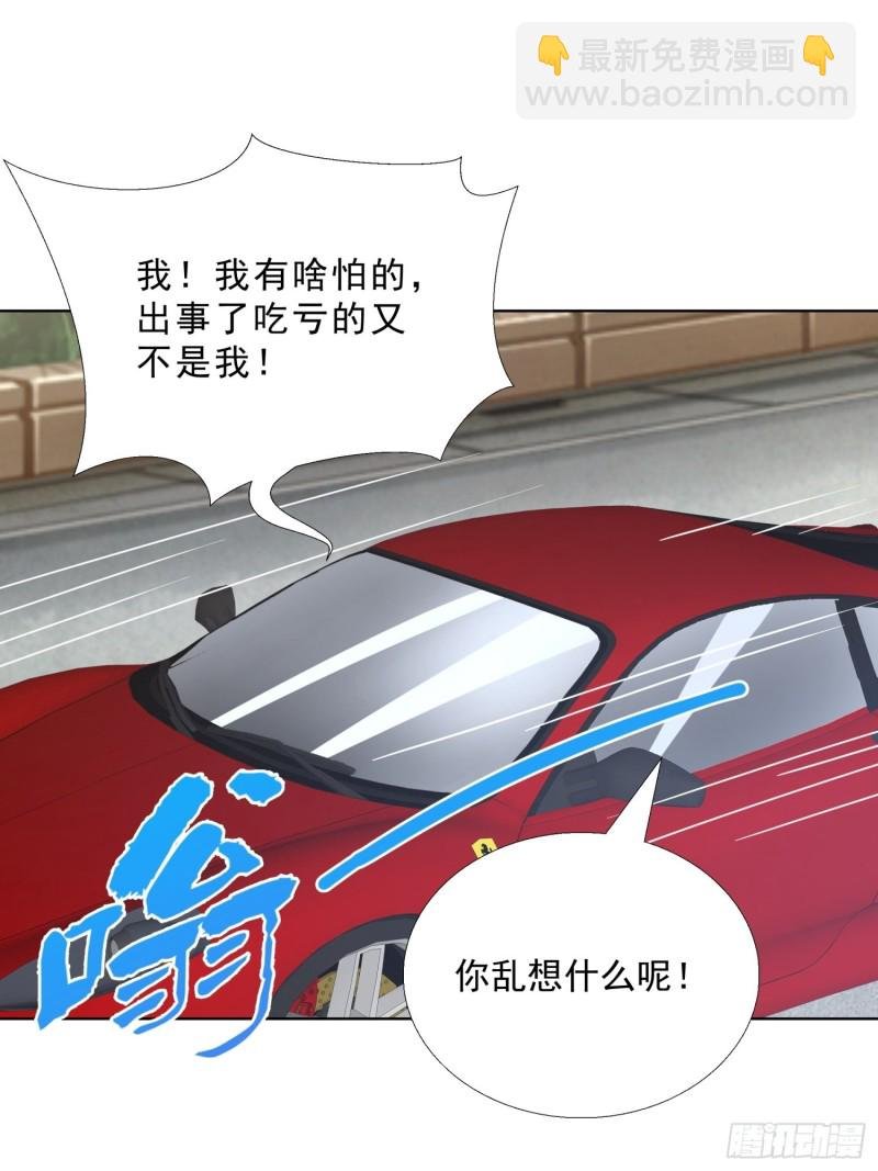98话 被误伤