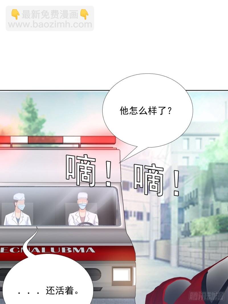 98话 被误伤