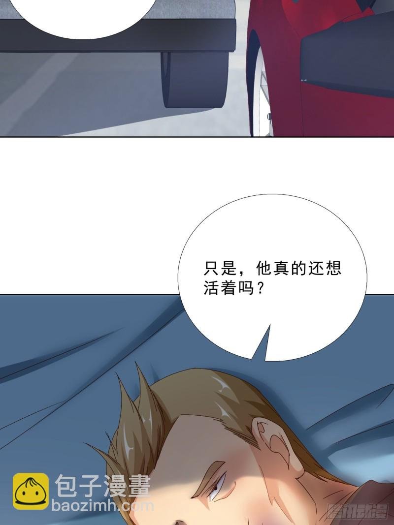 98话 被误伤
