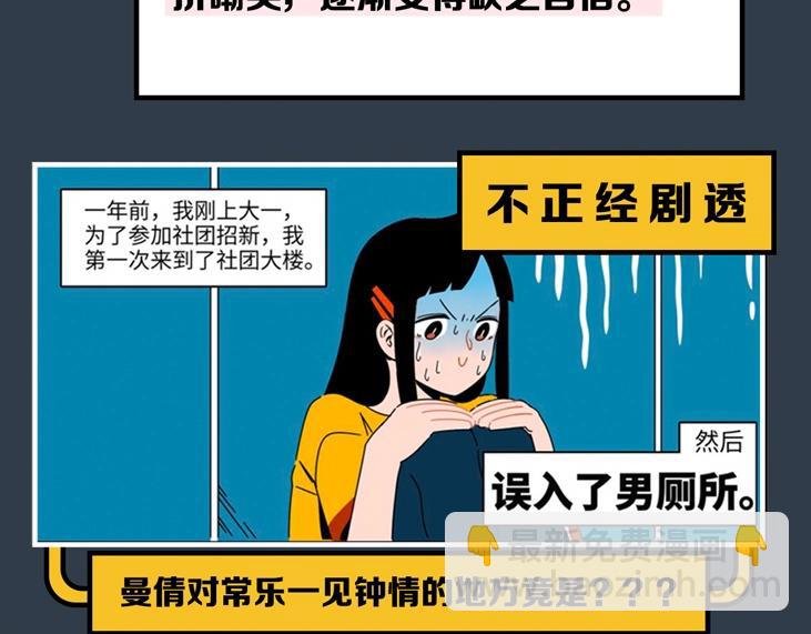 新作人物揭秘