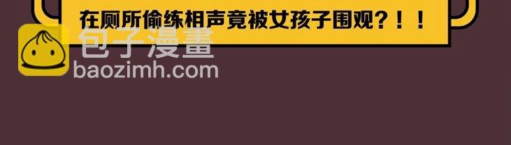 新作人物揭秘