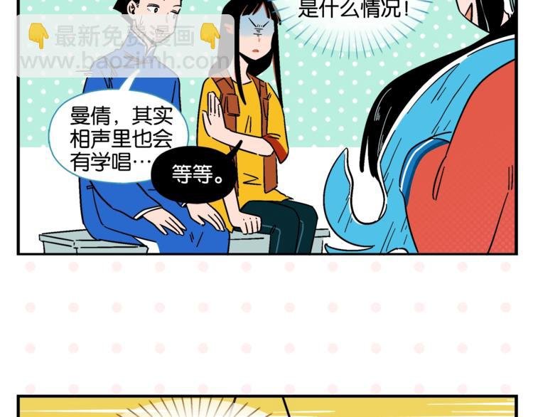 第9话 她不笑了？