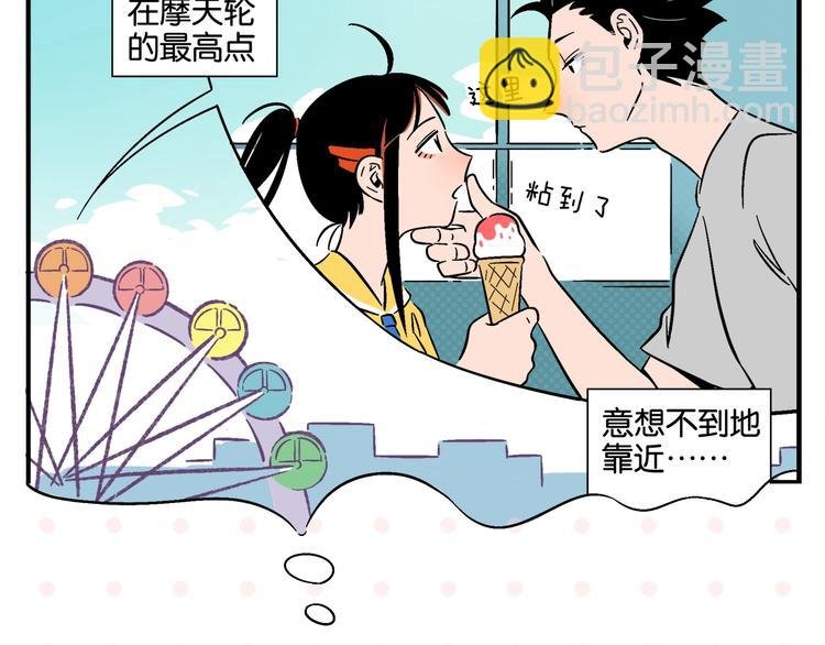 第10话 一家三口？