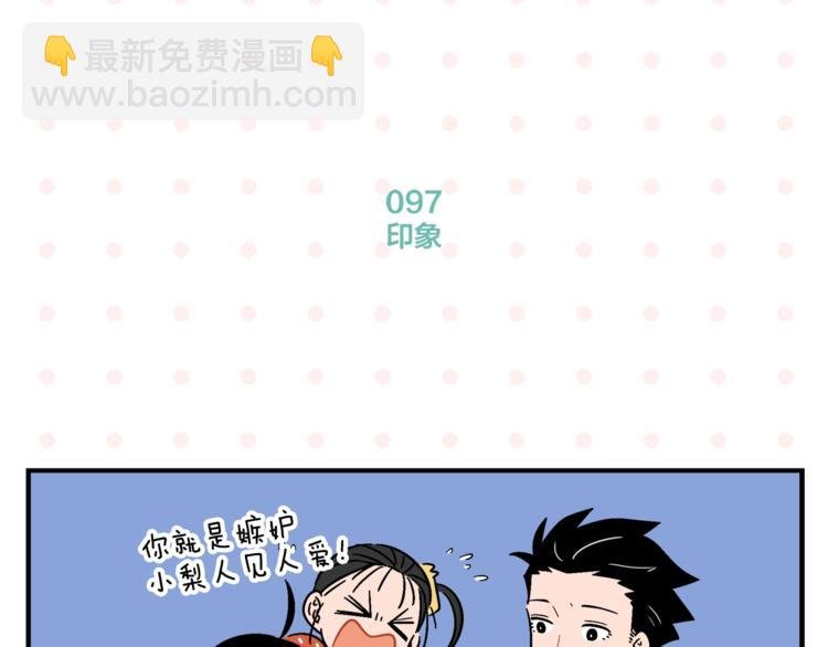 第10话 一家三口？
