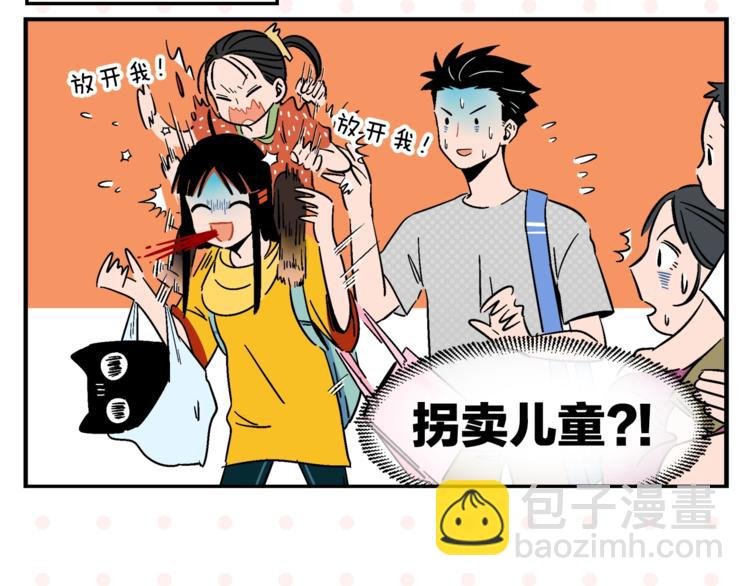 第10话 一家三口？