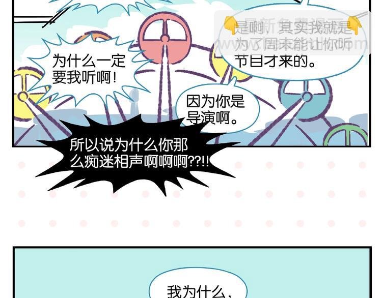 第11话 为什么说相声