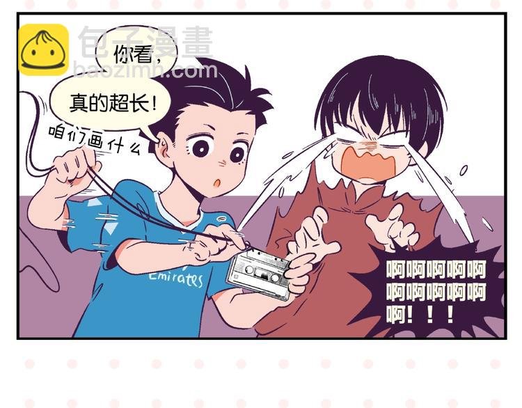 第11话 为什么说相声