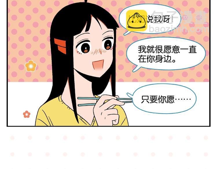 第12话 完全错误