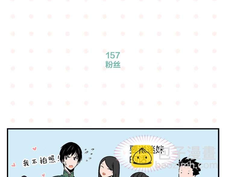 第16话 谁逗哏？