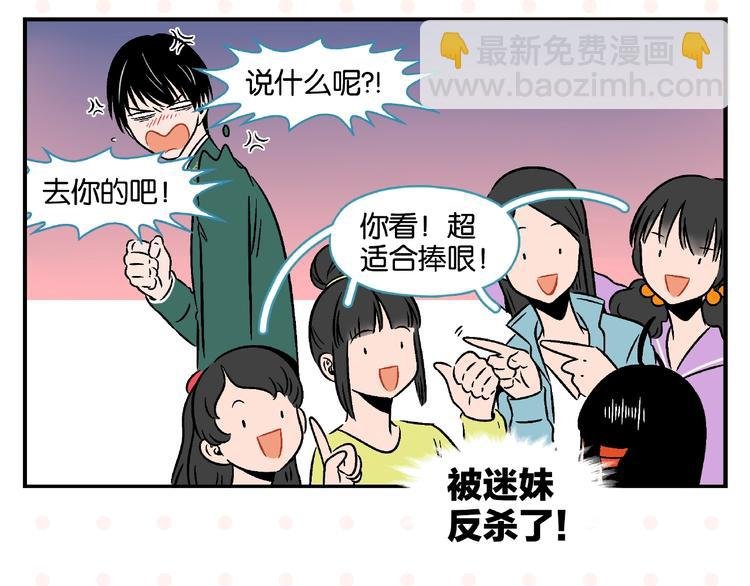 第16话 谁逗哏？