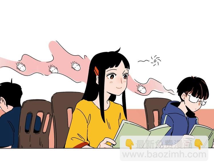 序章 沙雕少女告白相声少年