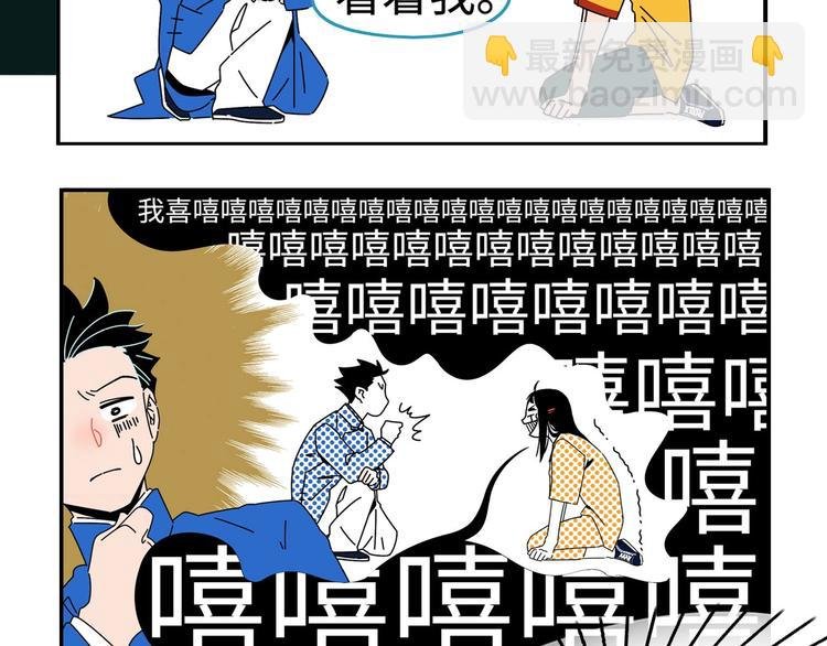 序章 沙雕少女告白相声少年