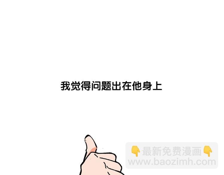 序章 沙雕少女告白相声少年