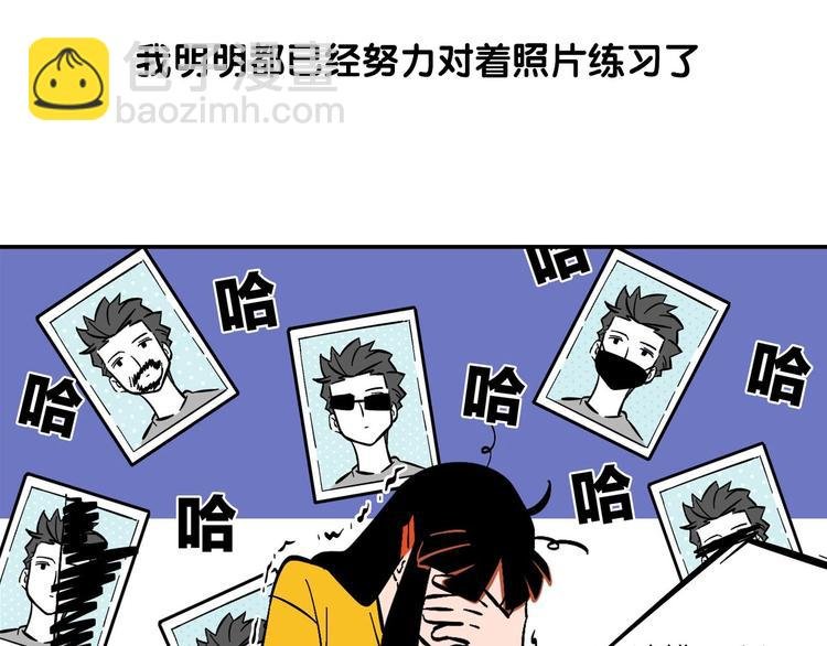 序章 沙雕少女告白相声少年