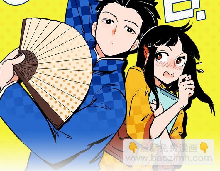 第17话 灭社