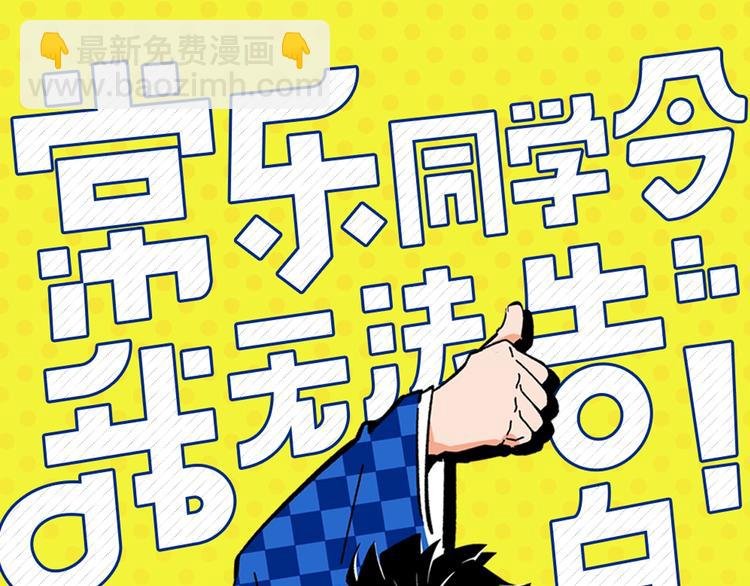 第20话 牵手成功？