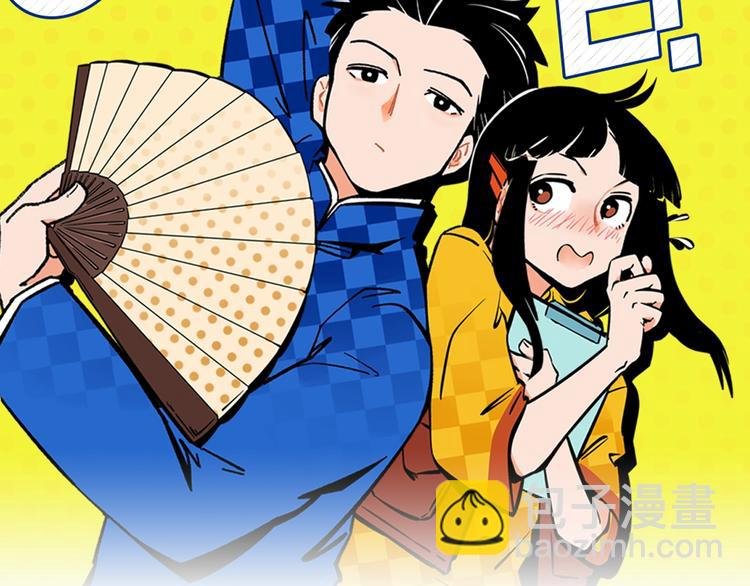 第21话 你听我说啊喂！