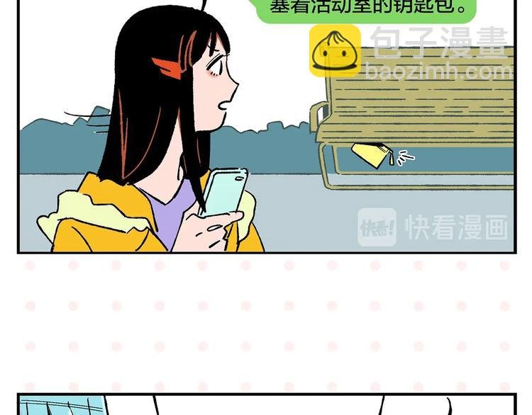 第22话 冤冤相报