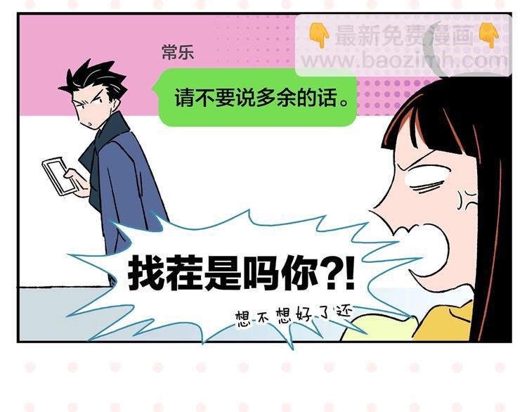 第22话 冤冤相报