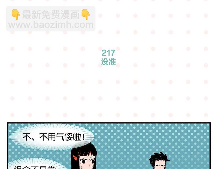 第22话 冤冤相报