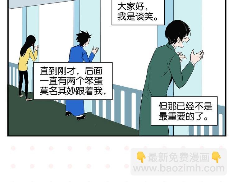 第28话 越描越黑!