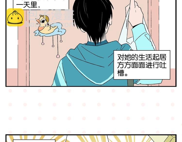 第30话 论表达的重要性