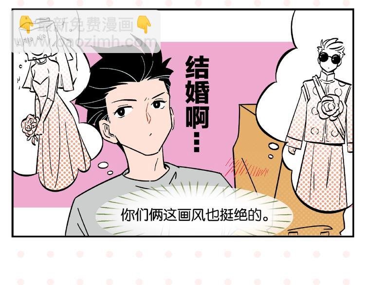 第2话 第二次告白