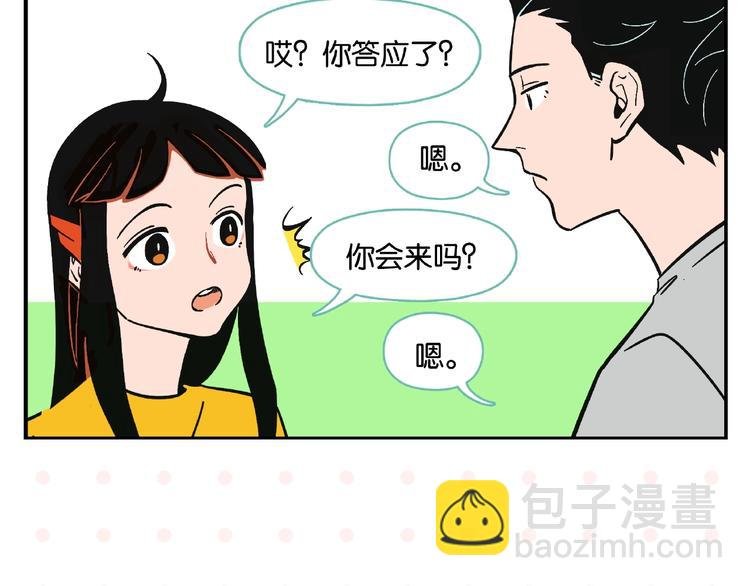 第3话 你最好笑